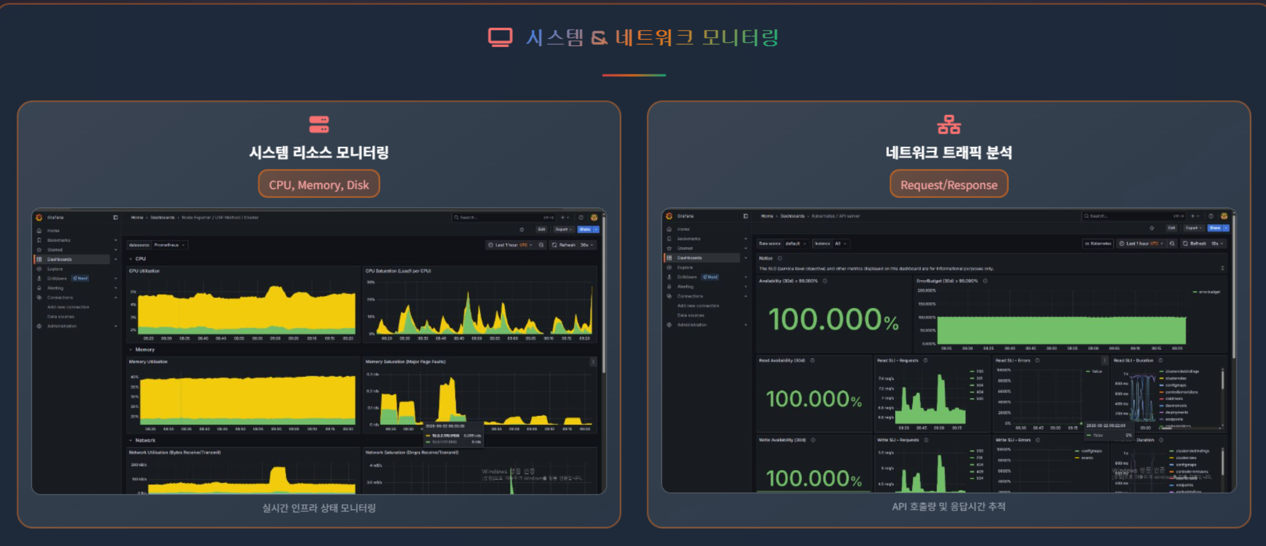 프로젝트 화면 1